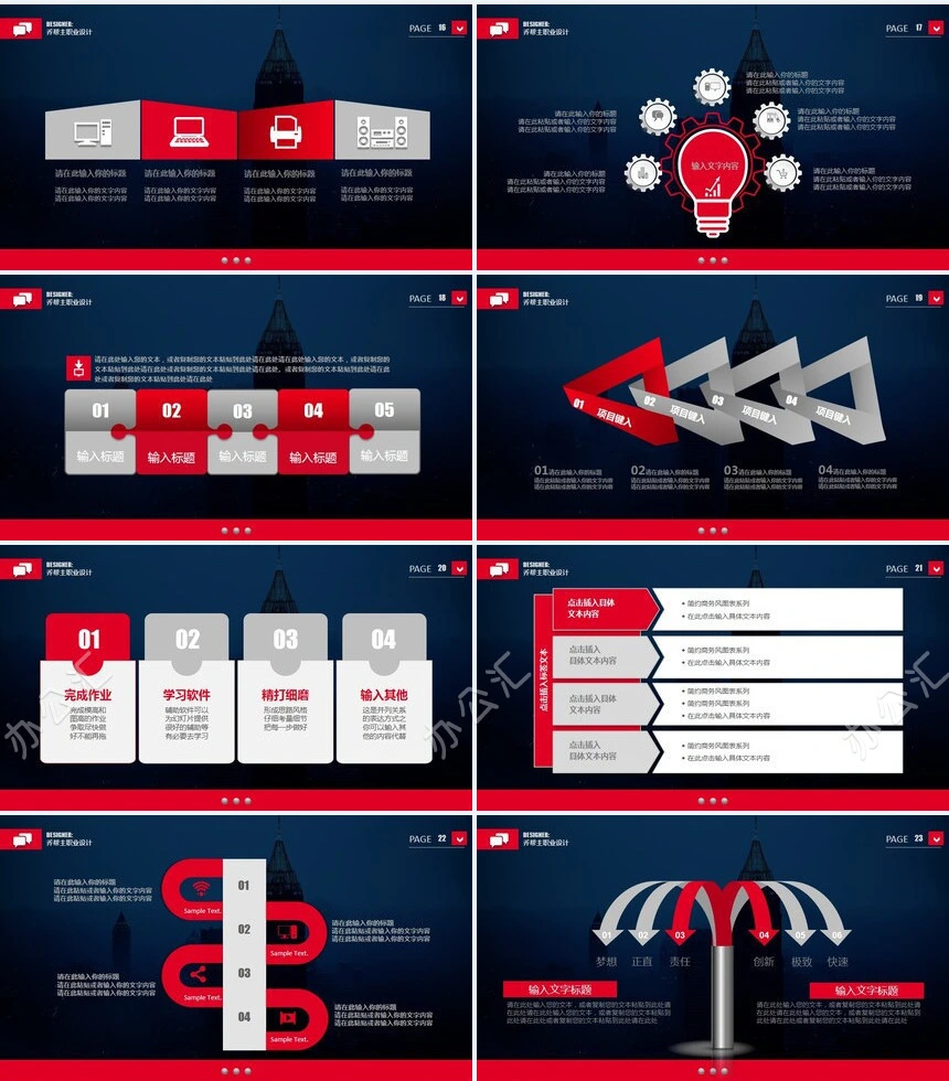 人力资源员工培训PPT