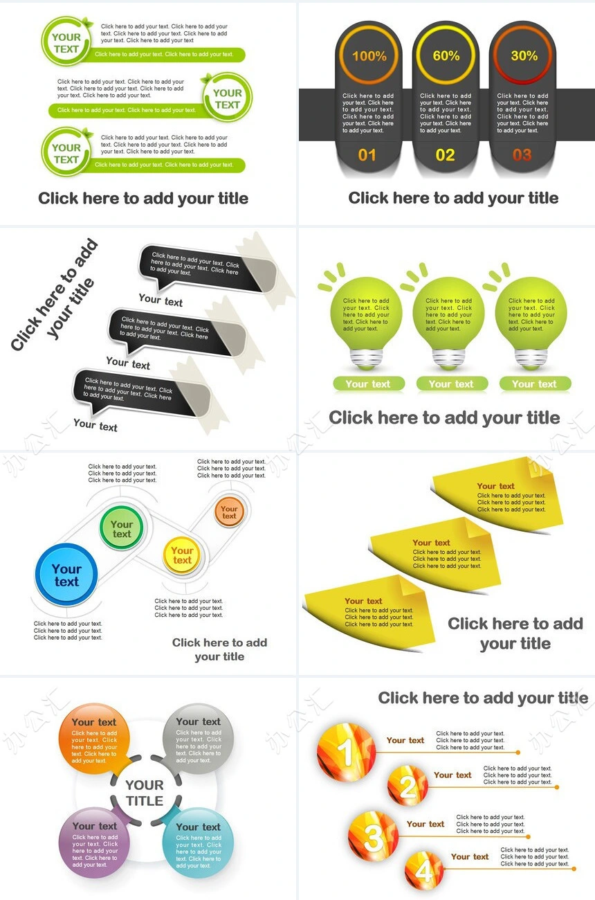 图表数据通用PPT模板(3)
