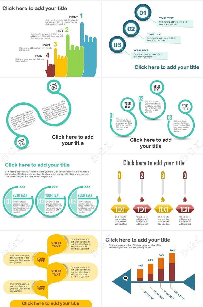 图表数据通用PPT模板(4)