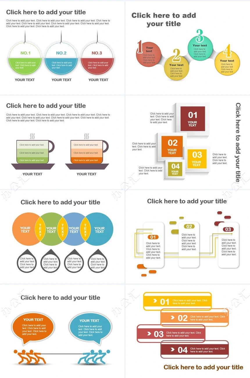 图表数据通用PPT模板(4)