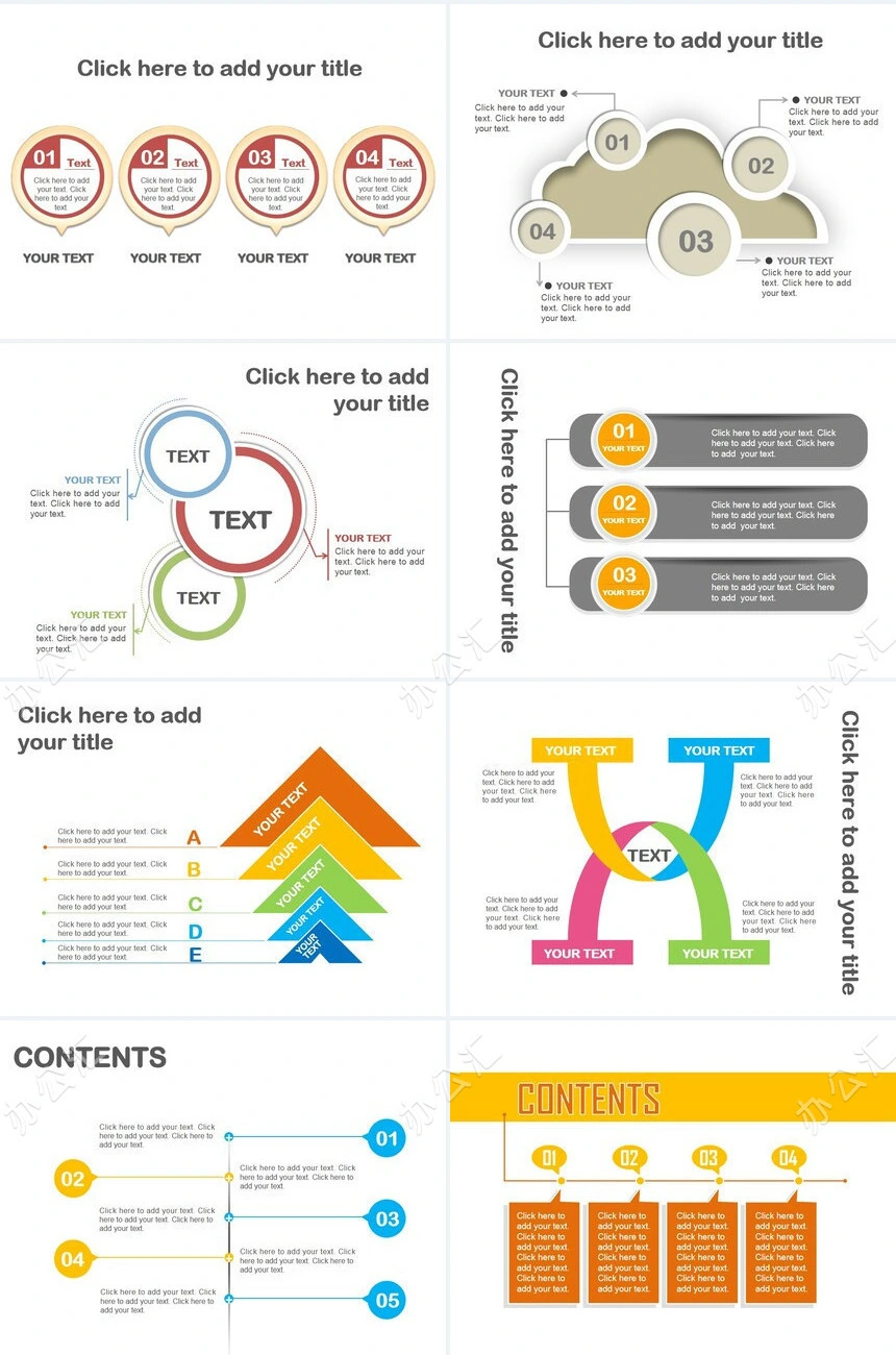 图表数据通用PPT模板(4)