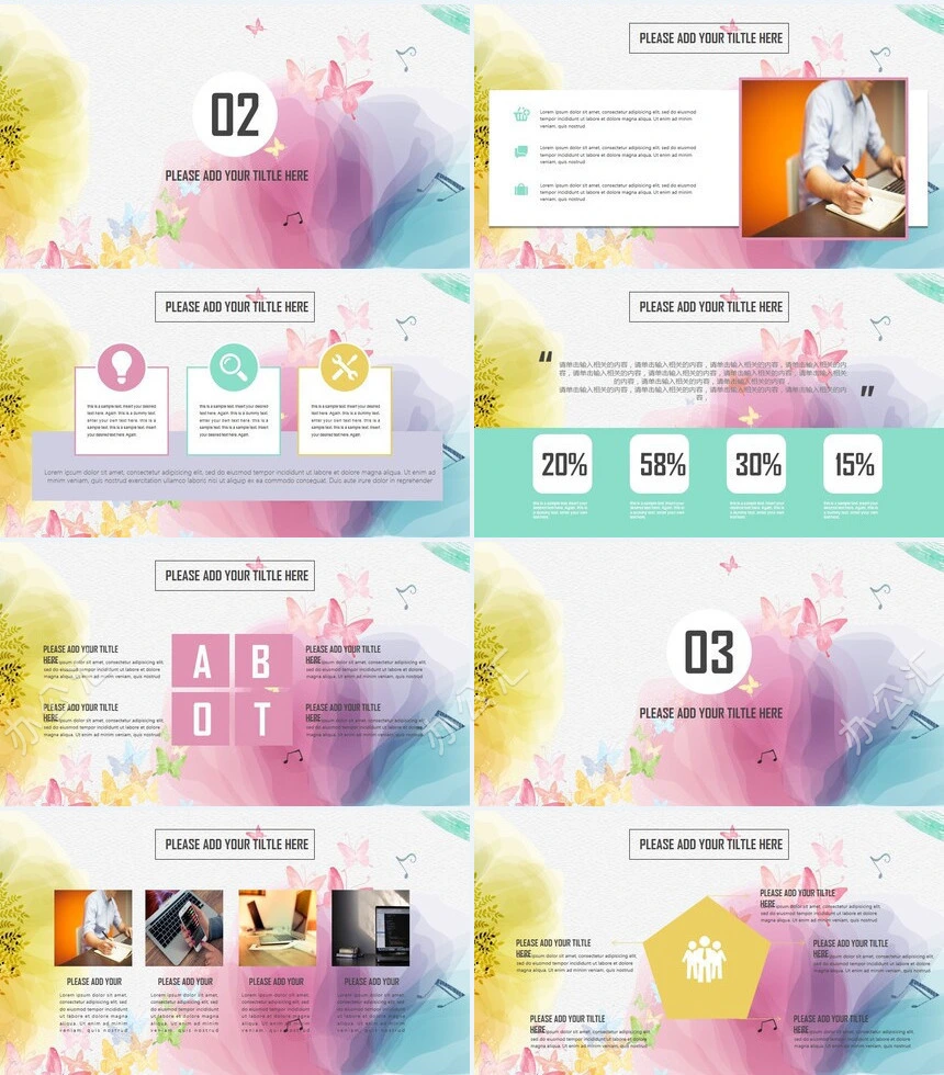 2023商业计划报告书通用PPT模版