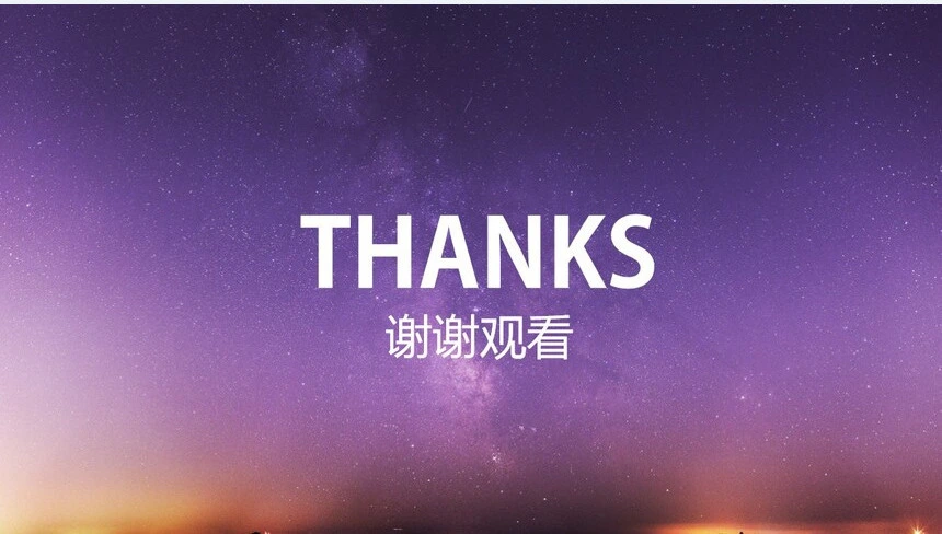 星空背景商务总结计划述职报告通用PPT模板