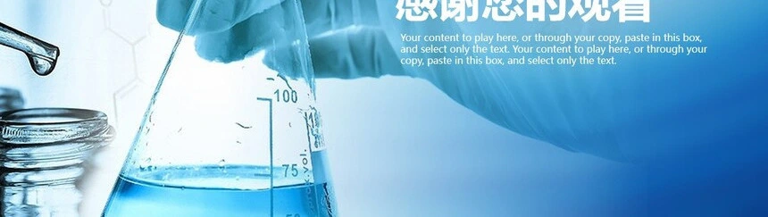 2023医院医疗PPT模板