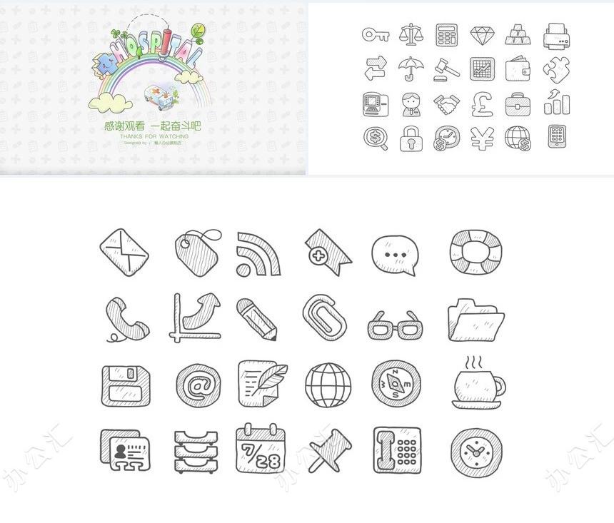 手绘卡通风格医疗系统专用PPT模板