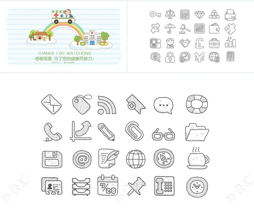 手绘卡通风格医疗系统专用设计PPT