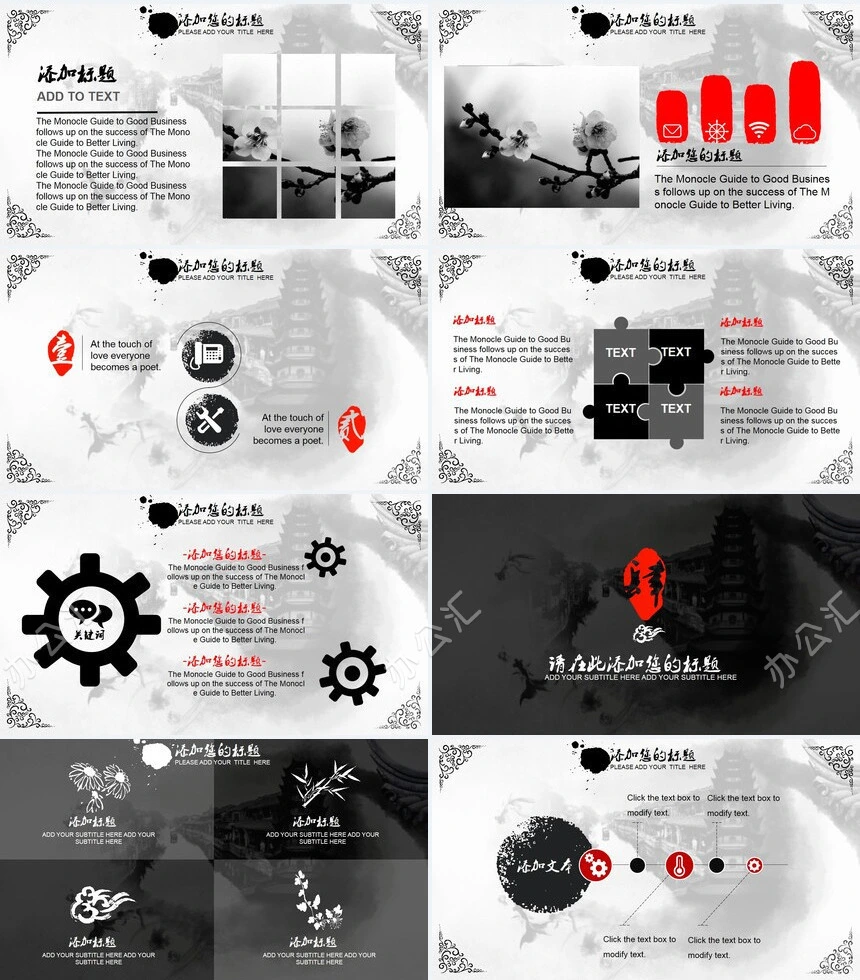 二零一八年中国风项目推介会