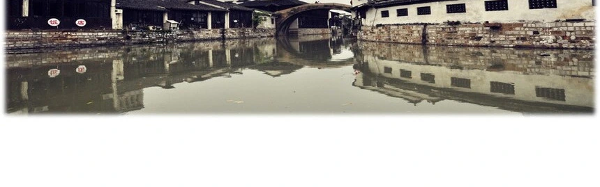 忆小满古城小桥流水人家中国风通用PPT模板