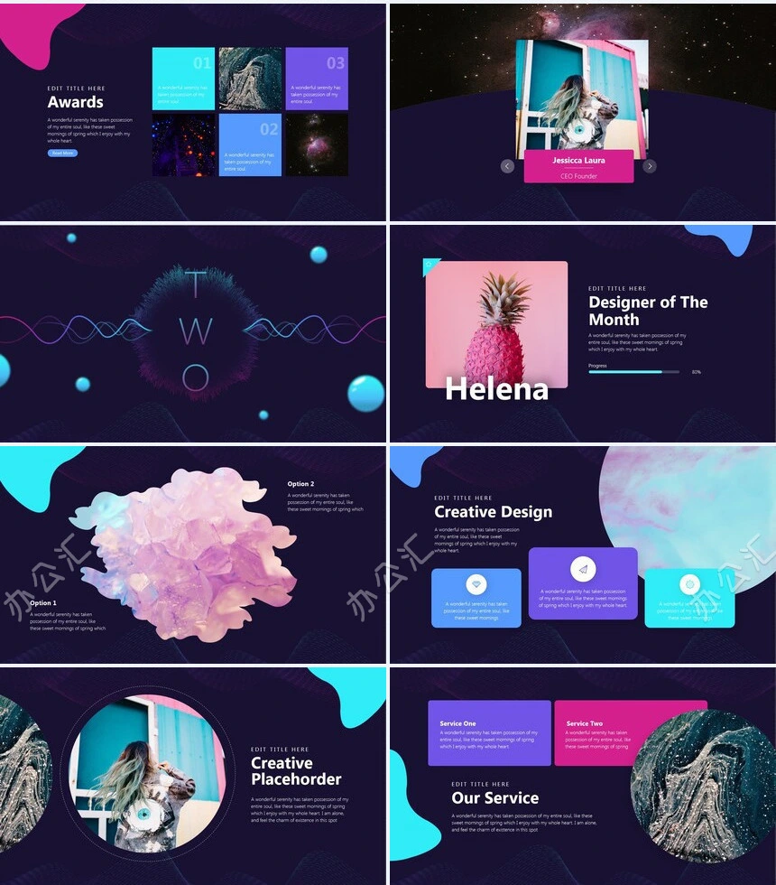 互联网生态峰会通用PPT模板