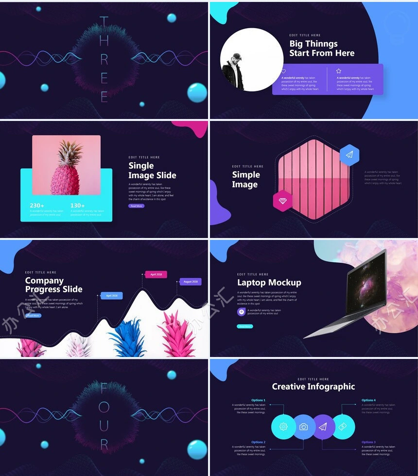 互联网生态峰会通用PPT模板