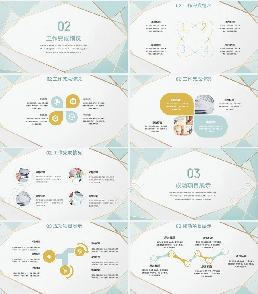 年终工作总结PPT模板适用于年终总结工作汇报项目汇报等相关PPT演示