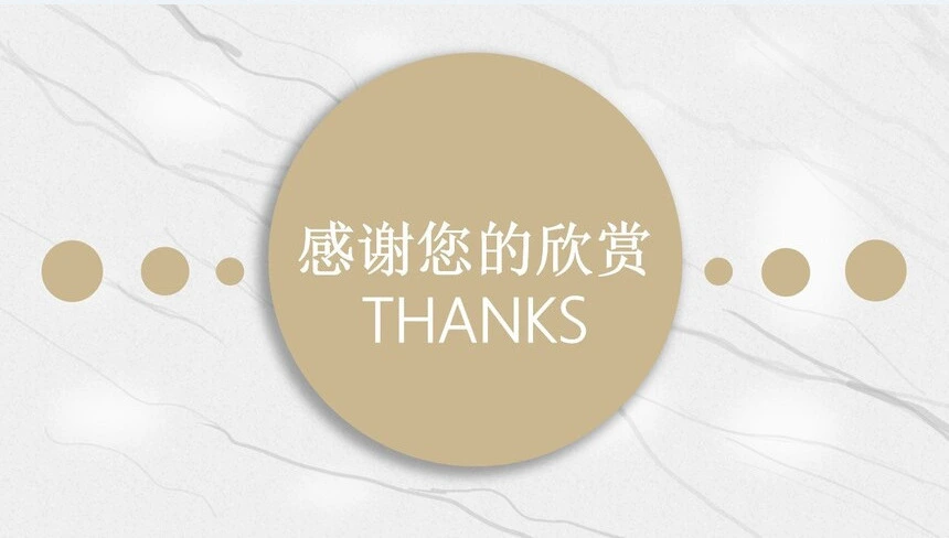 简约风格个人简历通用PPT模板