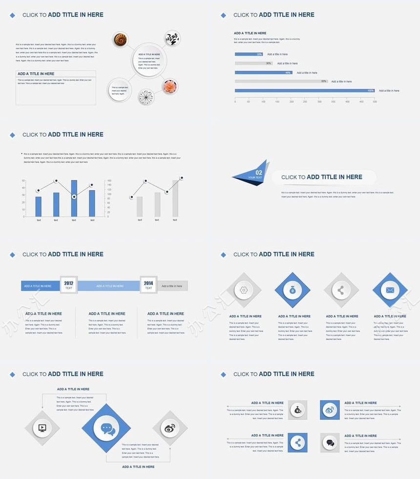 计划总结工作汇报商务通用汇报PPT模板(2)