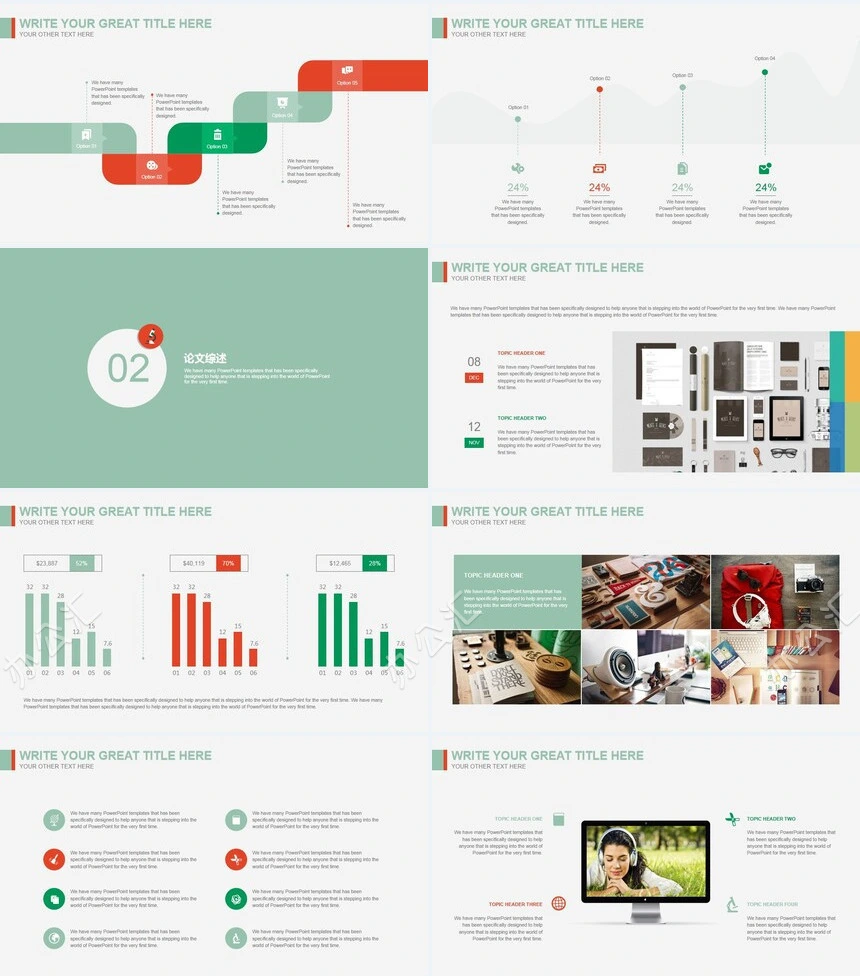 医学相关毕业论文答辩模板PPT模板
