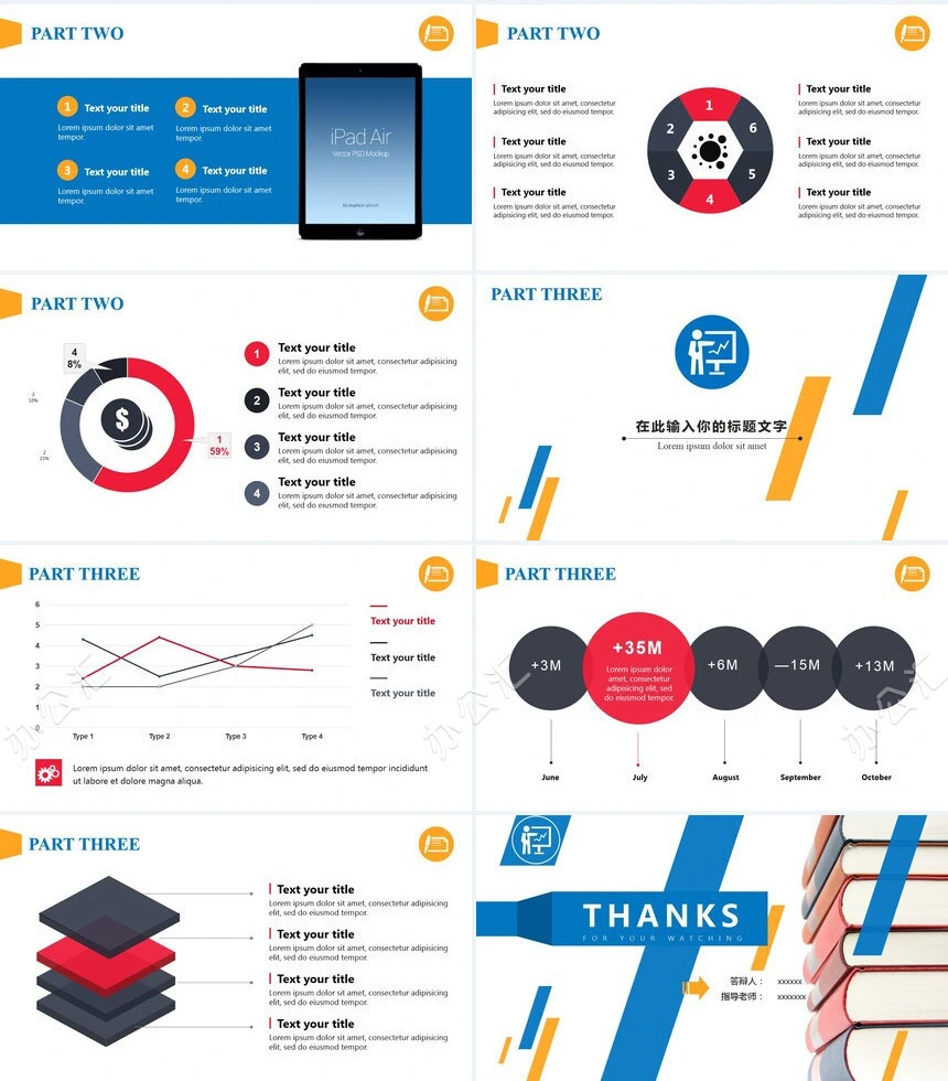 毕业答辨默然大学PPT专业毕业答辩专用模板