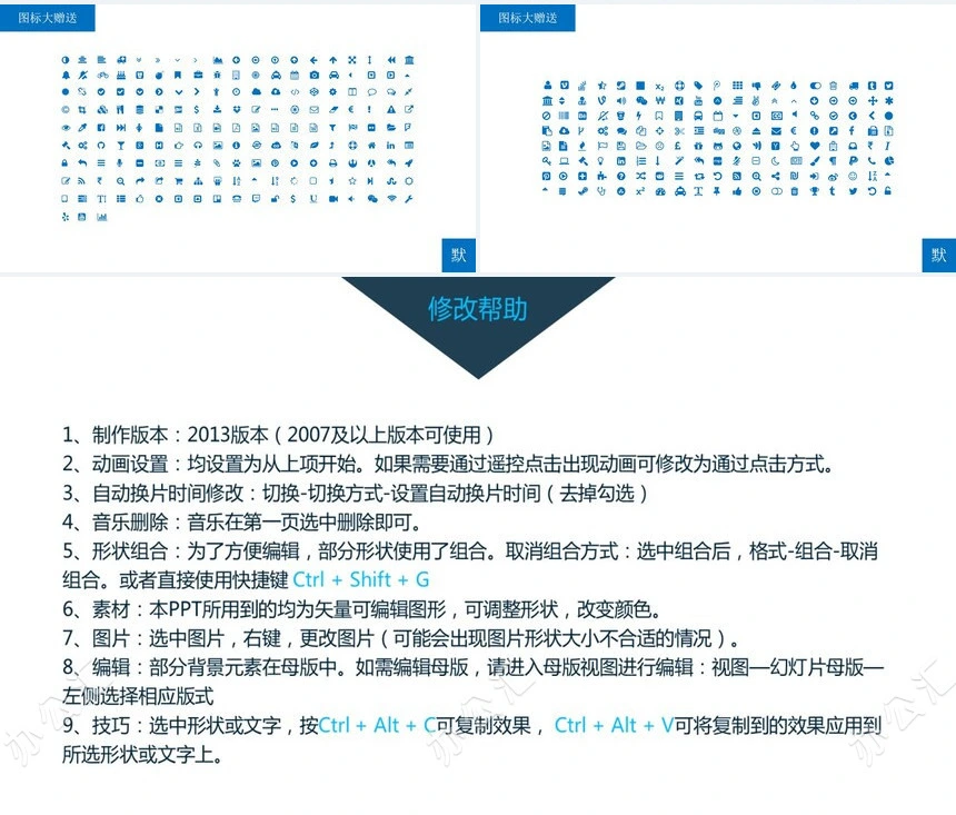 毕业答辨默然大学PPT专业毕业答辩专用模板