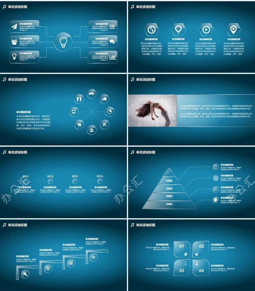 音乐符号主题背景PPT模板