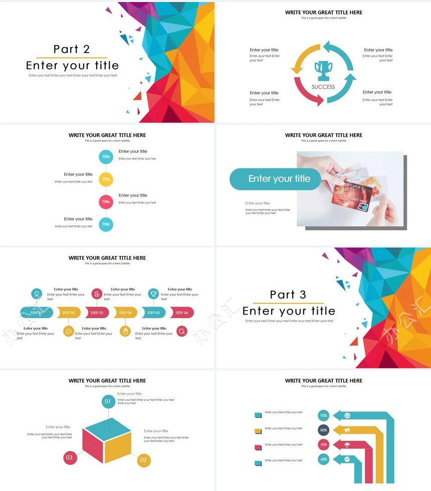 202X工作总结报告商务合作通用PPT模板