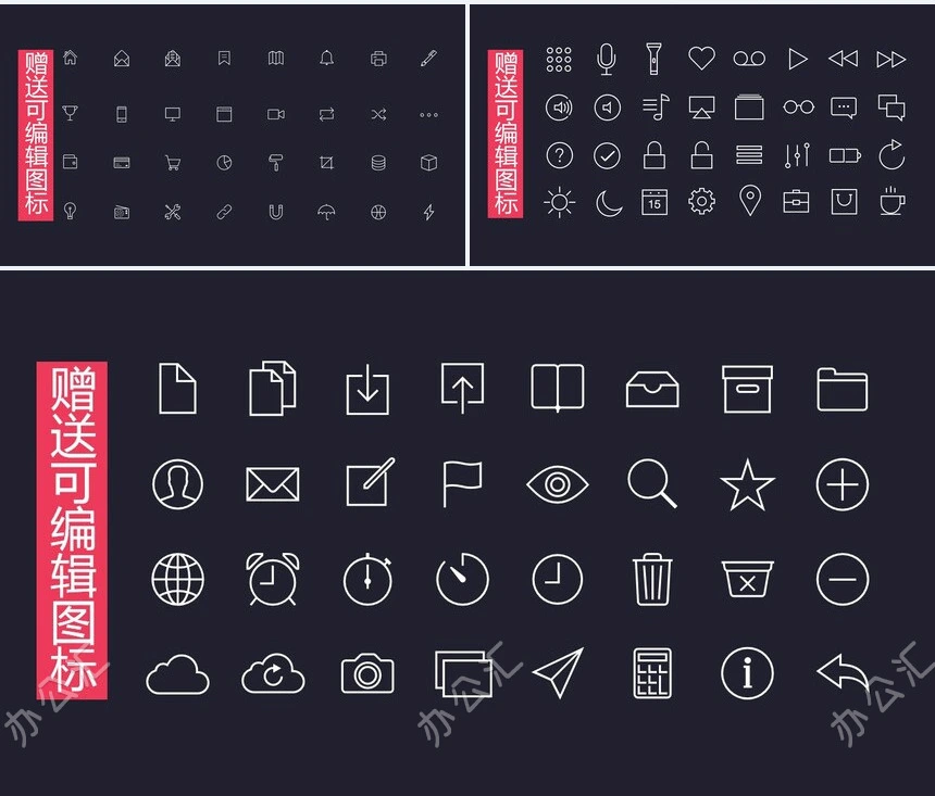 商业创业计划书ppt模板创业融资计划书