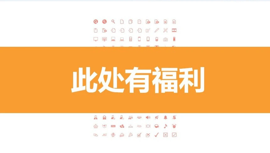 工作总结商务汇报项目展示商务计划通用PPT模板