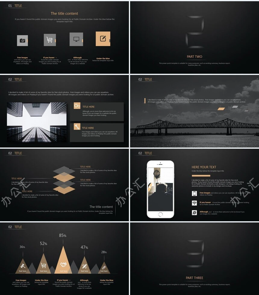 工作总结年终汇报商业计划书PPT模板