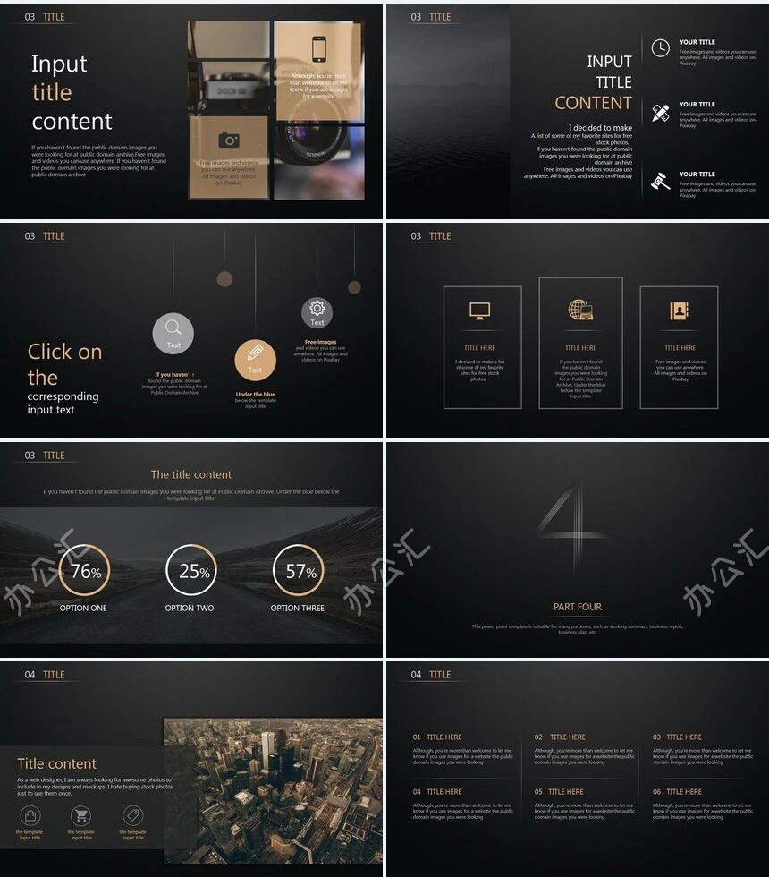 工作总结年终汇报商业计划书PPT模板