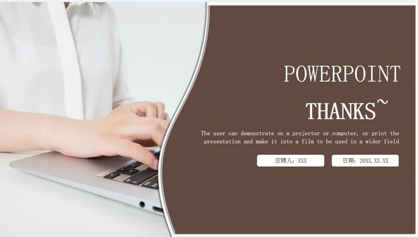 工作汇报PPT模板(2)