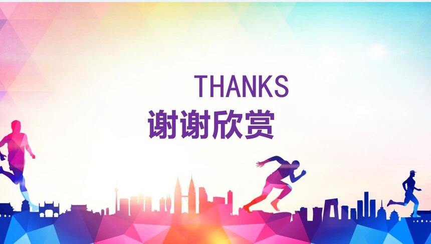 工作汇报年终总结PPT模板