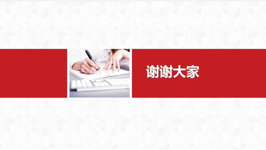 年中工作汇报PPT模板工作总结年中汇报商务合作述职报告工作计划PPT模板