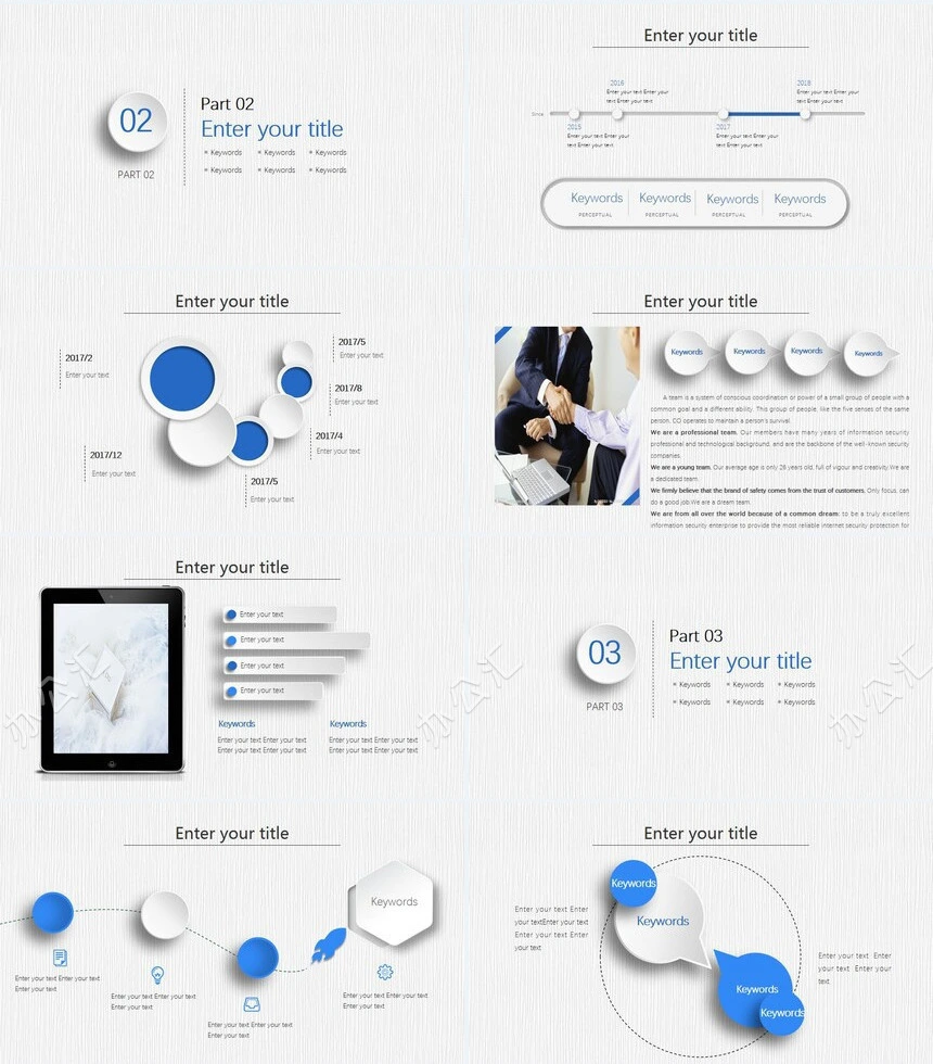 欧美简约风工作汇报商务合作PPT模板