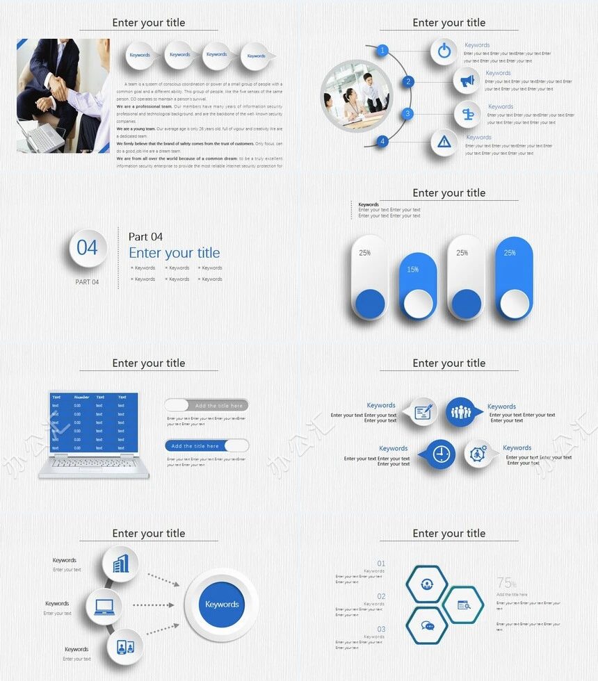 欧美简约风工作汇报商务合作PPT模板