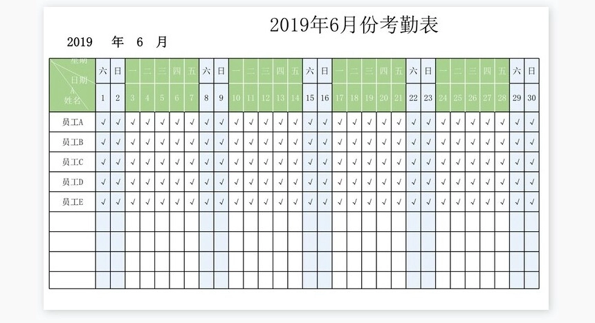 销售人员工资管理系统