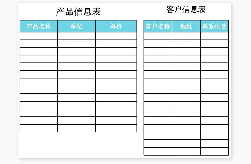 进销存出库管理系统