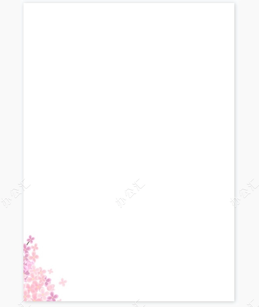 唯美大学生个人简历Word模板