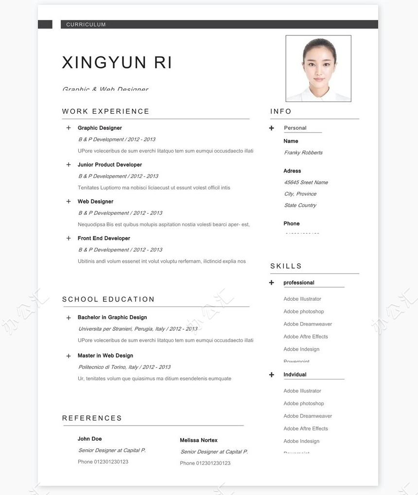 平面设计师word格式个人简历模板