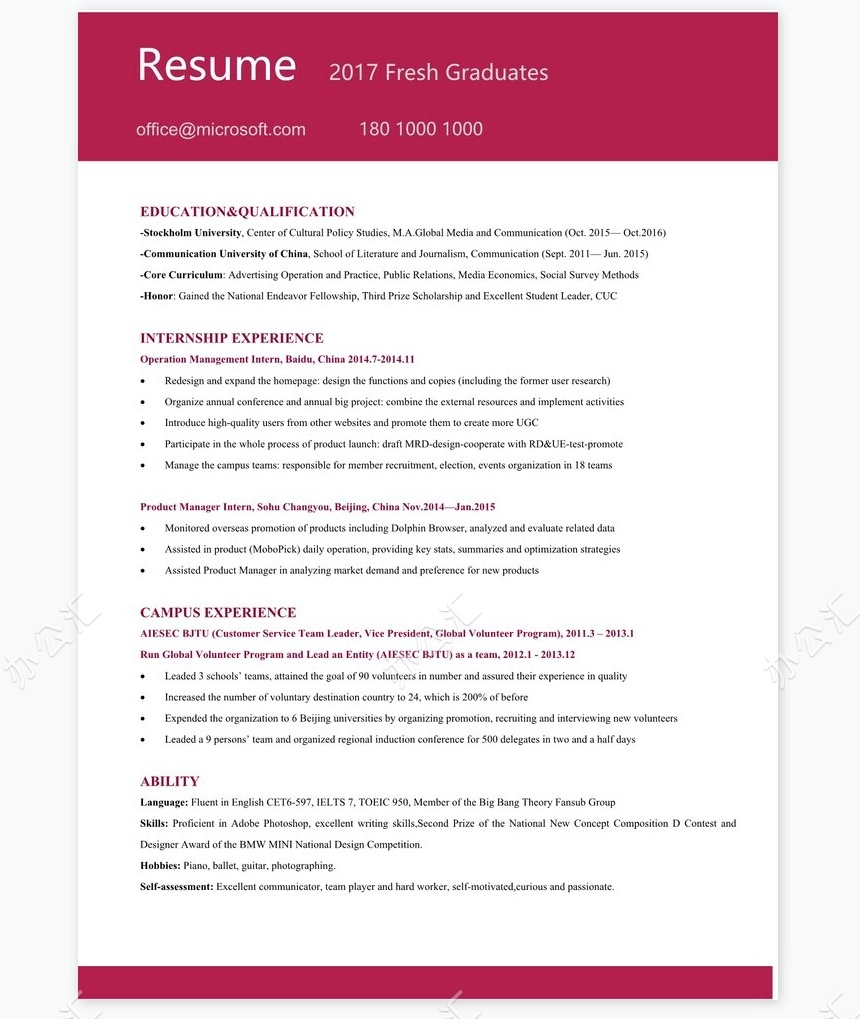 暗红色中英文应届生个人英文简历模板