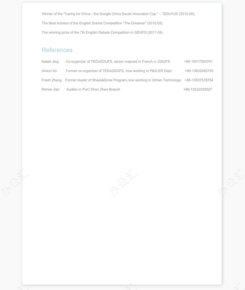 纯英文个人简历求职简历word模板单页(14)