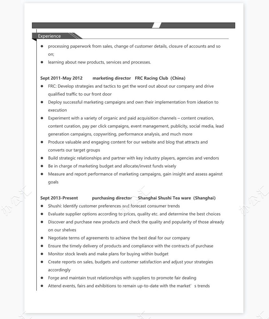 英文个人简历求职简历word模板共2页(3)