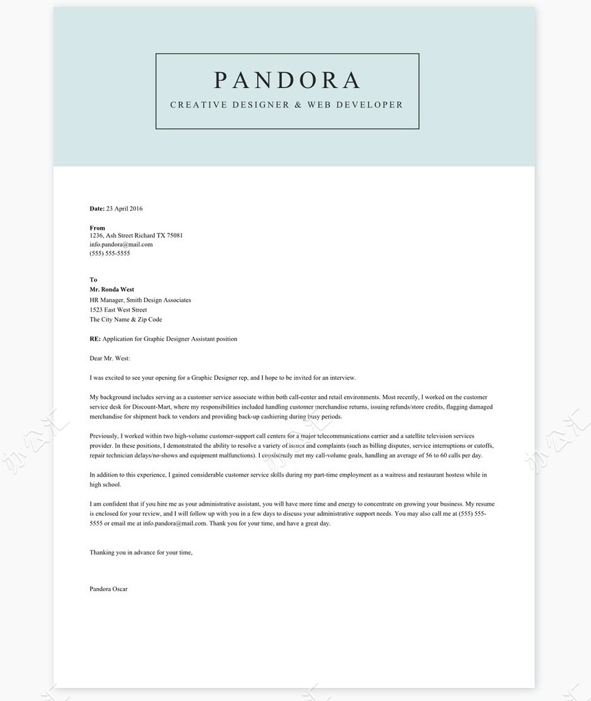 英文个人简历求职简历word模板共2页(6)