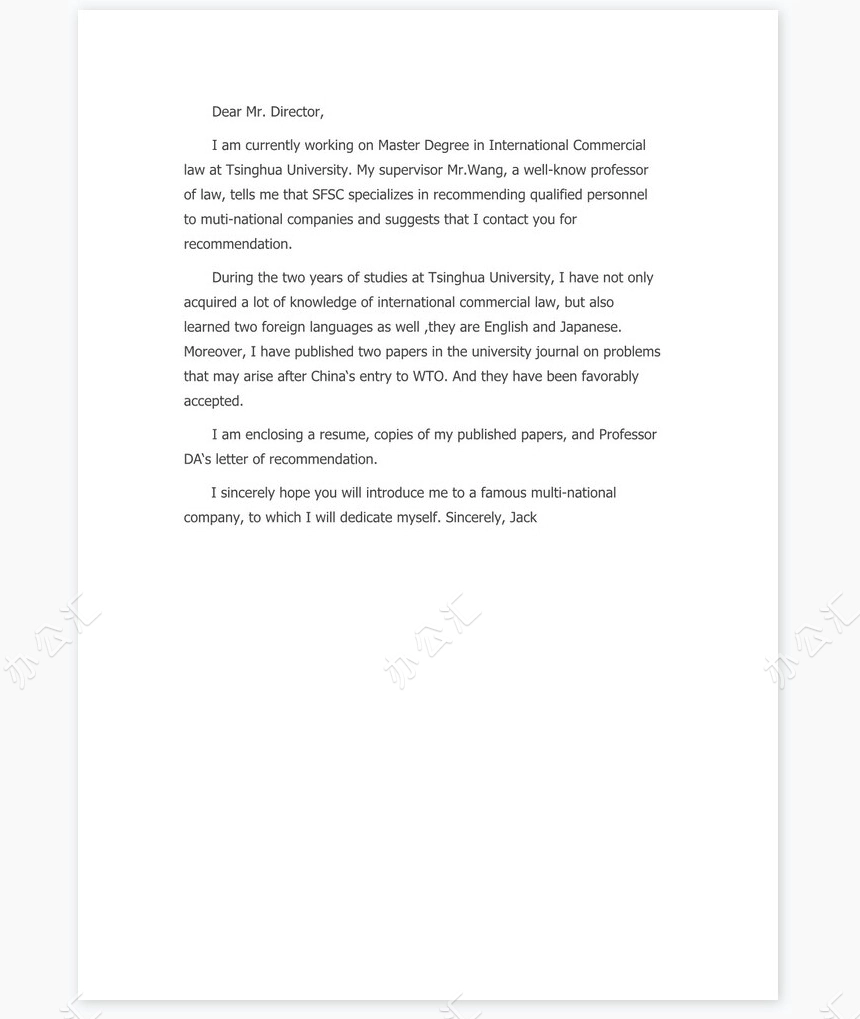 英语求职信个人简历自荐书范文word模板