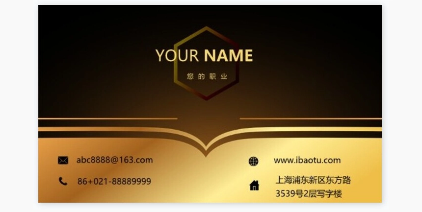 公司名片word模板名片模板(13)