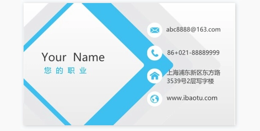 公司名片word模板名片模板(16)