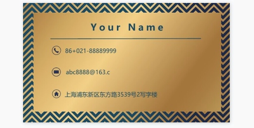 公司名片word模板名片模板(8)