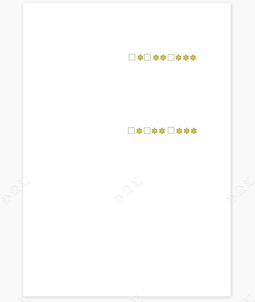 阅读记录卡word模板(17)