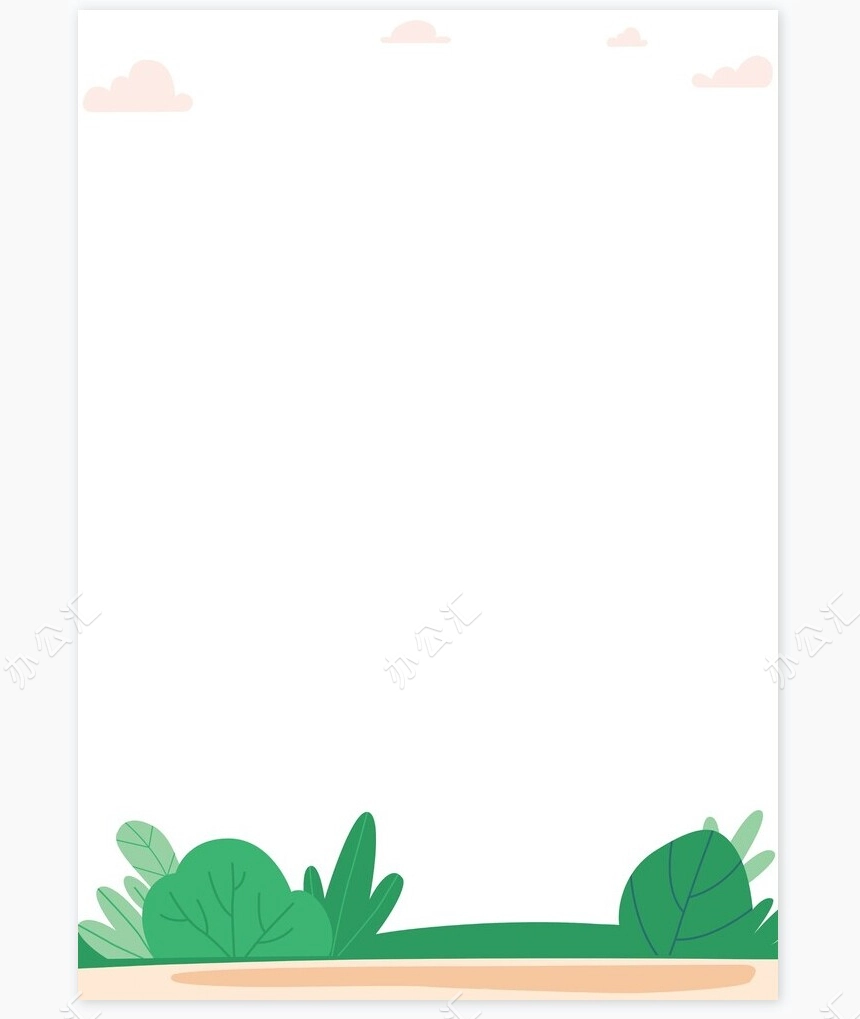 值日表word模板(11)