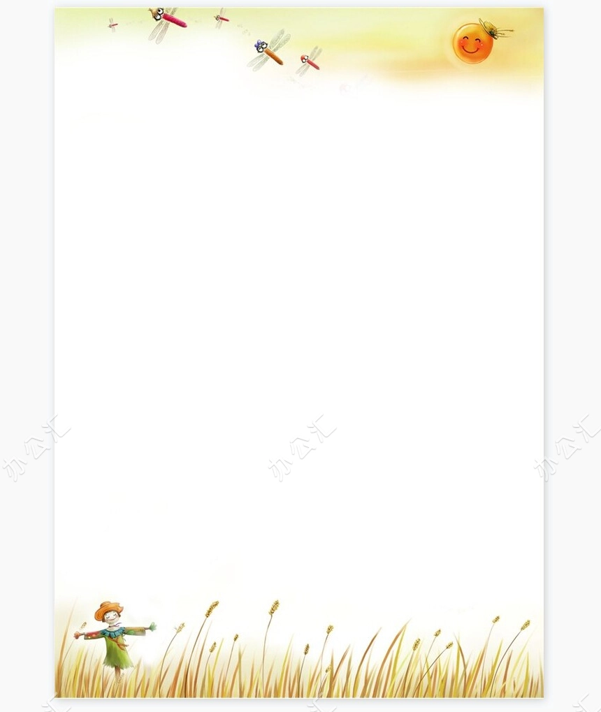 值日表word模板(5)