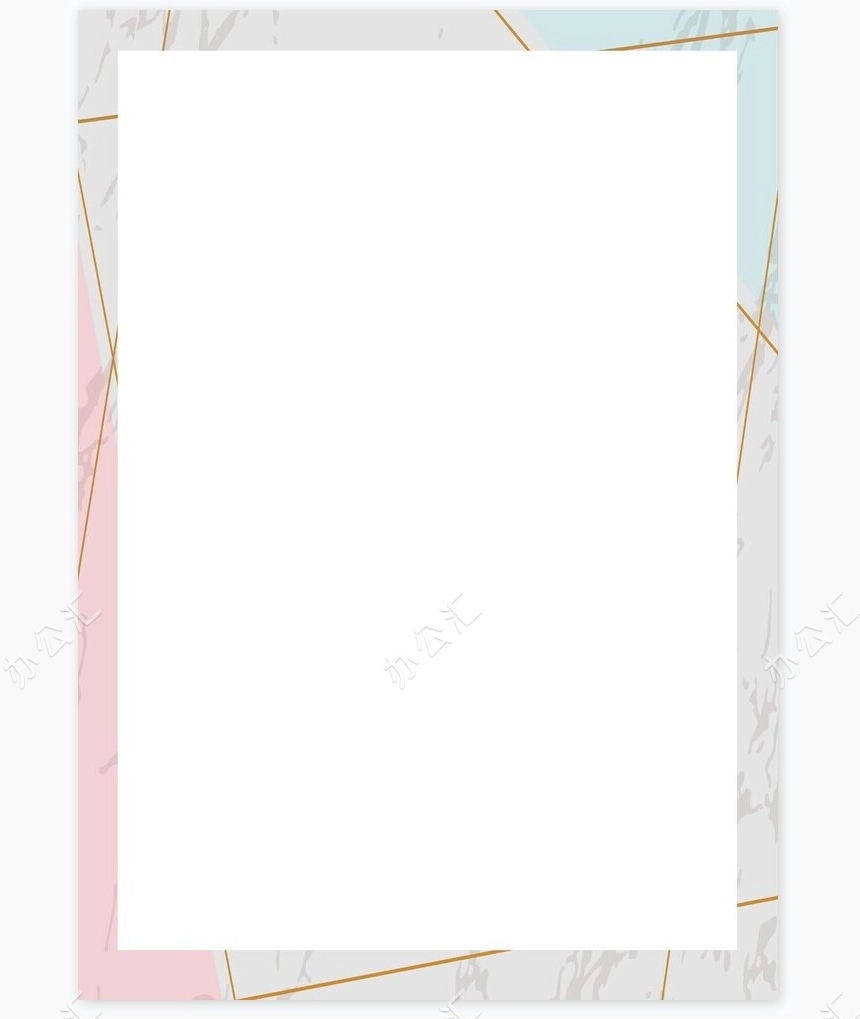 值日表word模板(8)