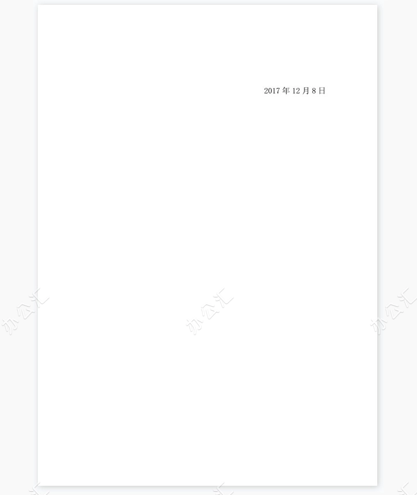 2021年度工作总结