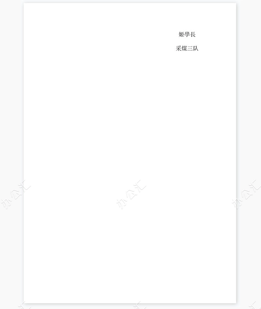 2021年度火工品工作总结