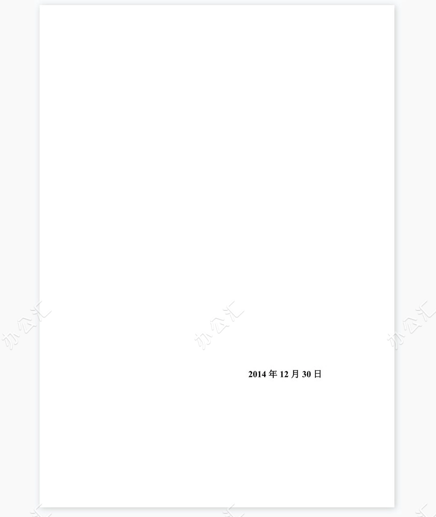 2021年度课改工作总结